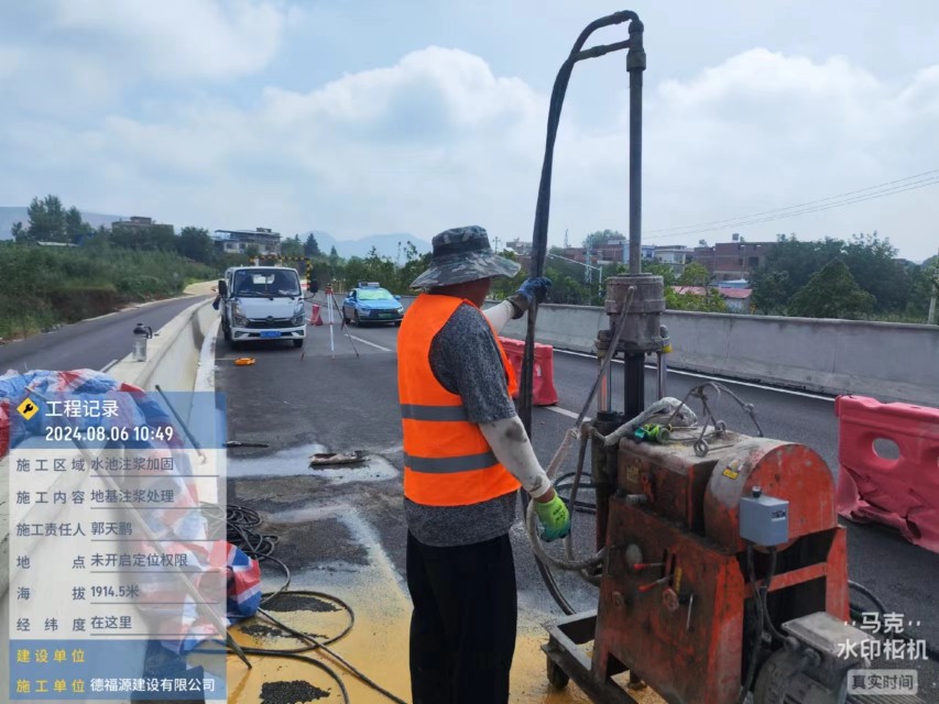 宝丰地基沉降注浆加固材料有哪些