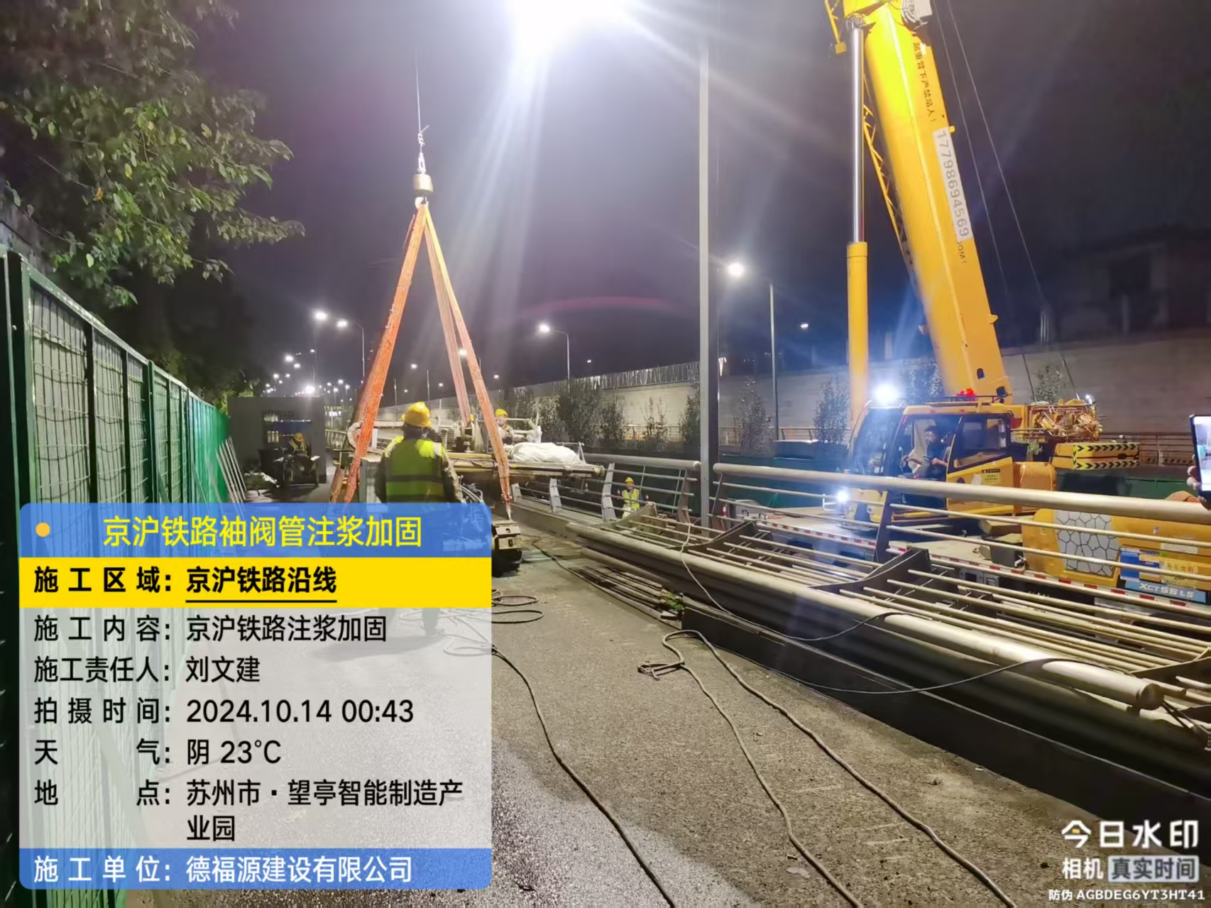 宝丰厂房地面沉降加固办法